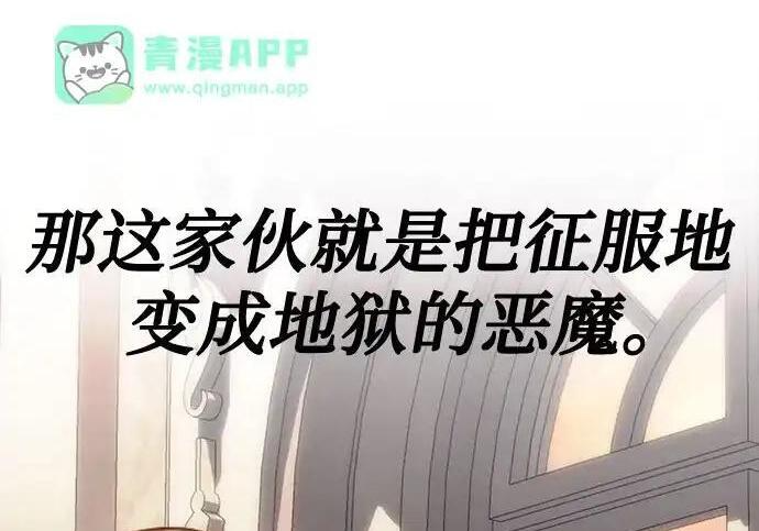 第140话 第214页