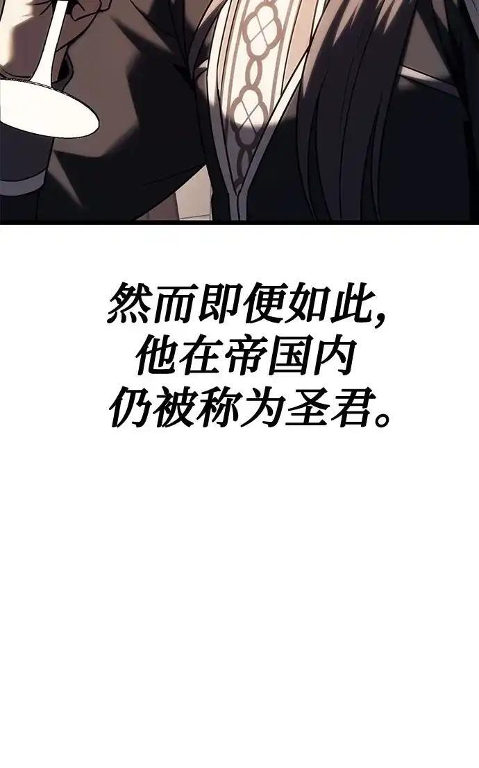 第140话 第217页