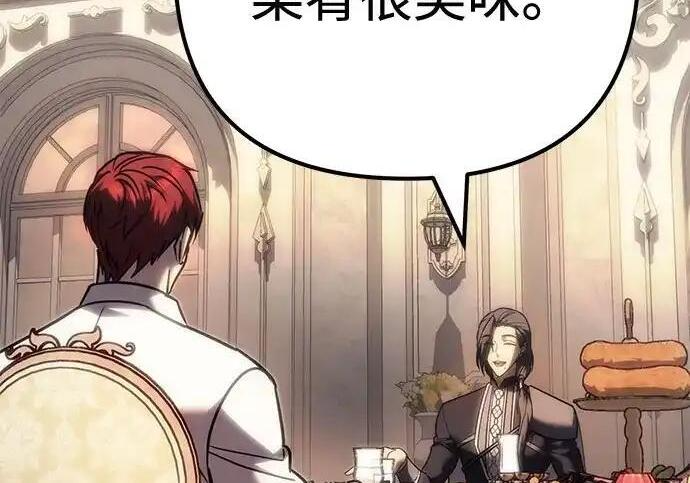 第140话 第219页