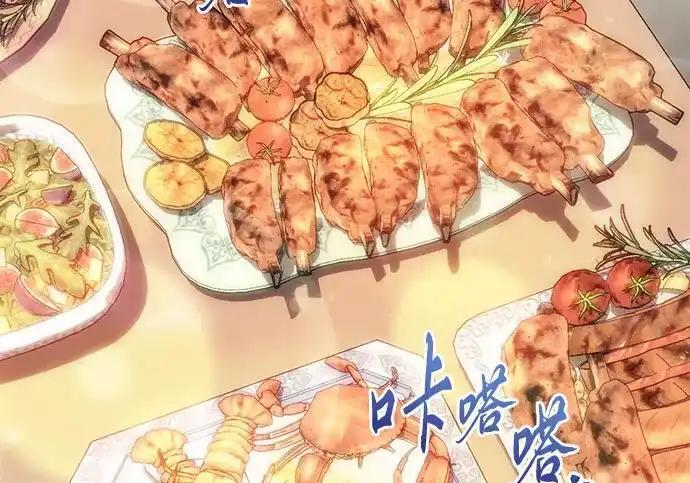 第140话 第222页