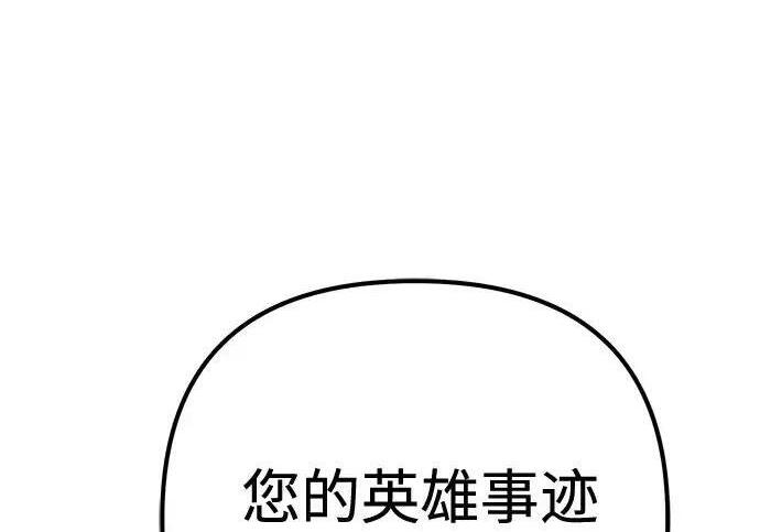 第140话 第224页
