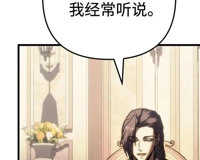 第140话 第225页