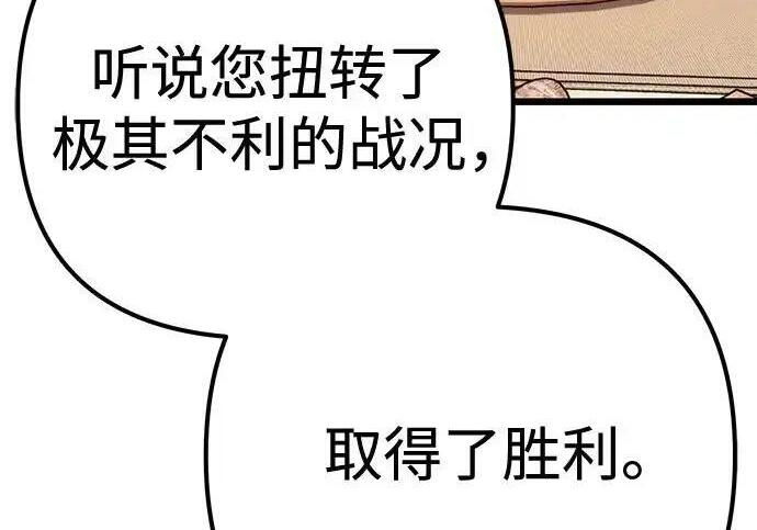 第140话 第227页