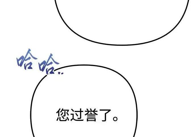 第140话 第228页
