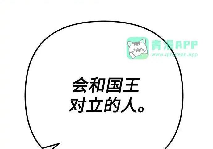 第140话 第231页