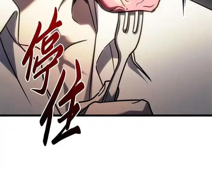 第140话 第233页