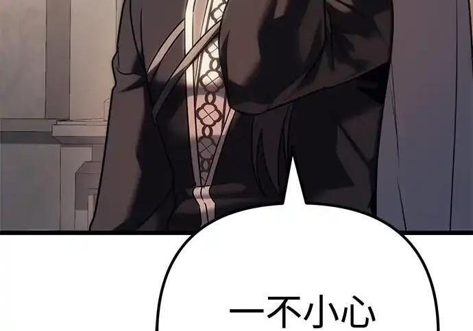 第140话 第244页