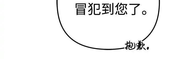 第140话 第245页