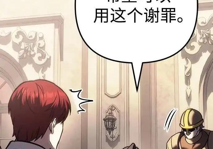 第140话 第247页