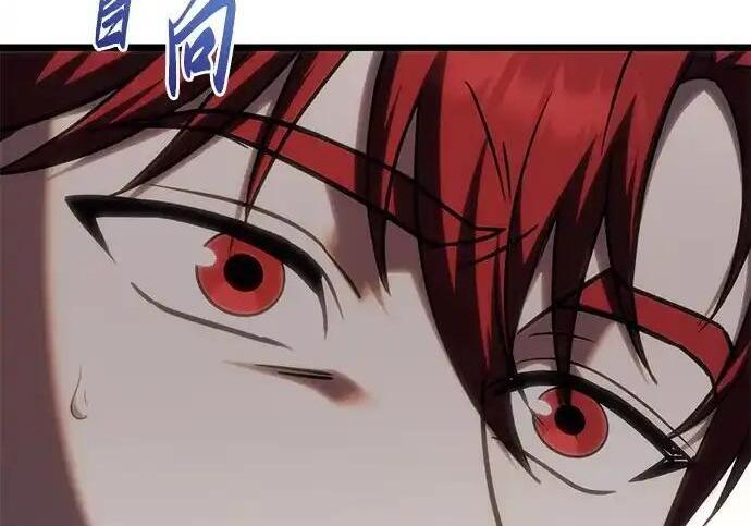 第140话 第260页