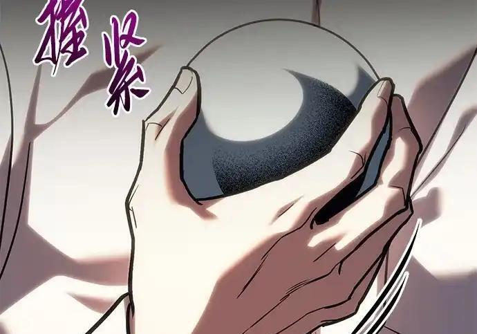 第140话 第266页