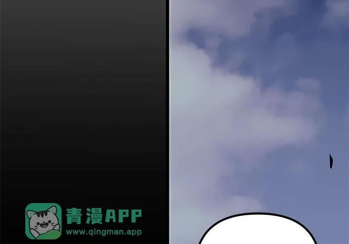 第140话 第272页