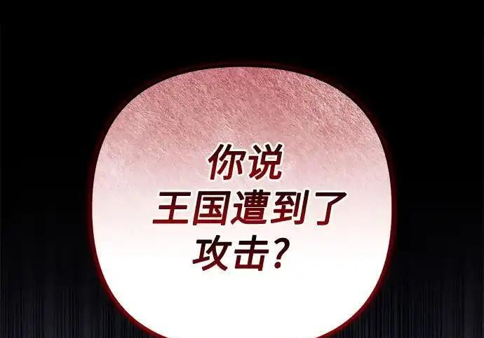 第140话 第274页