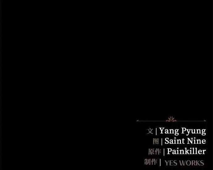 第140话 第281页