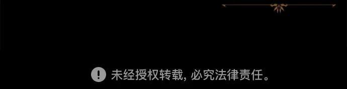 第140话 第282页