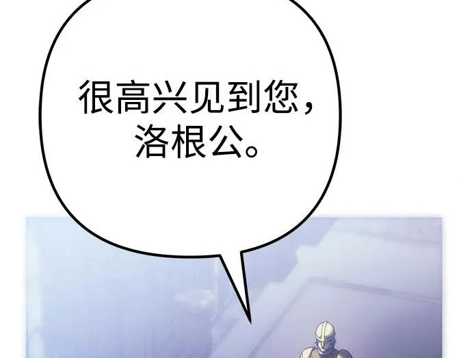 第141话 第5页