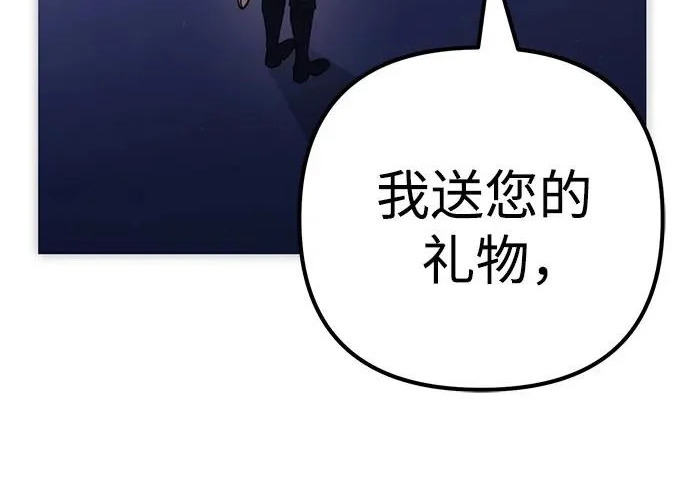 第141话 第7页