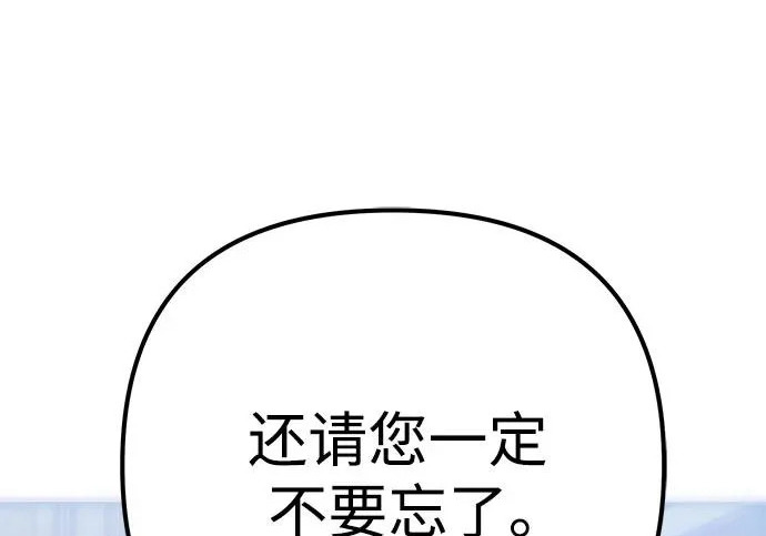 第141话 第8页