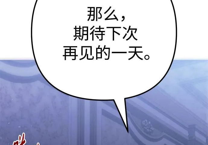 第141话 第12页