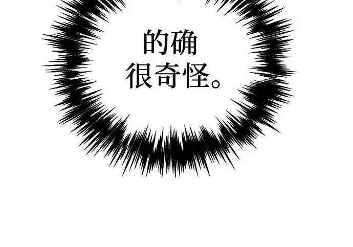 第141话 第15页