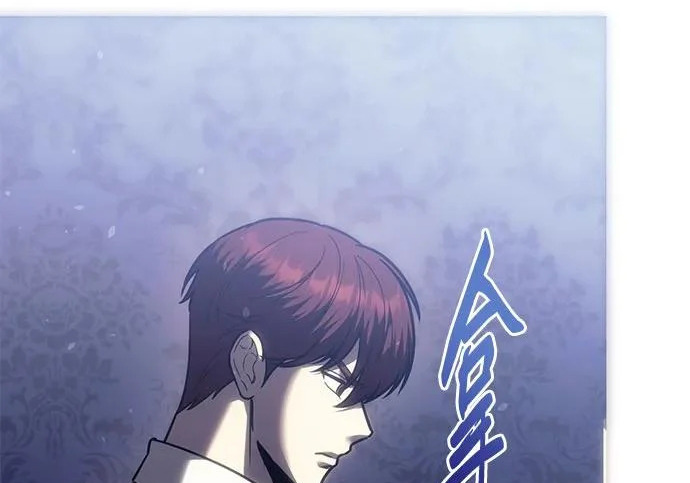 第141话 第16页