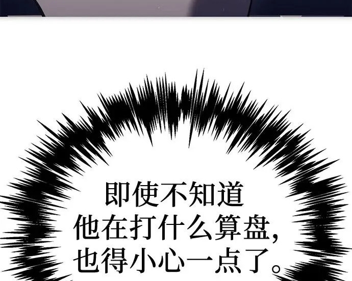 第141话 第21页