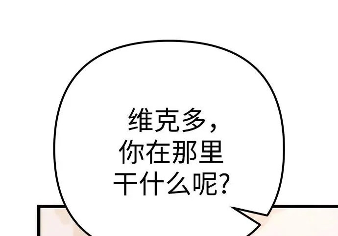 第141话 第25页