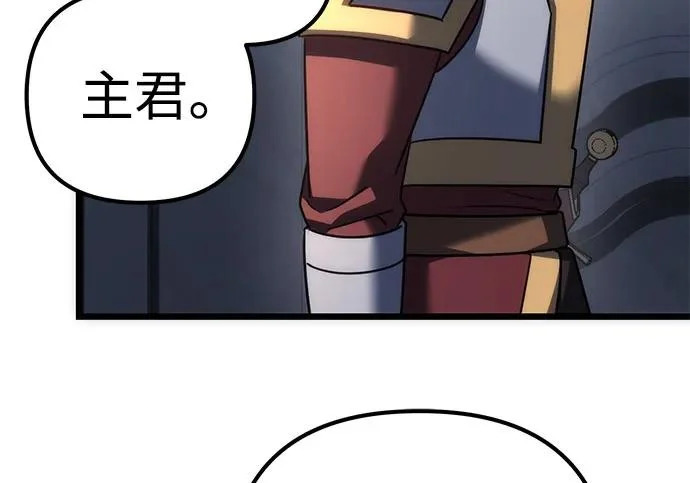 第141话 第27页