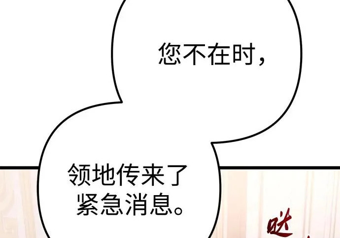 第141话 第28页