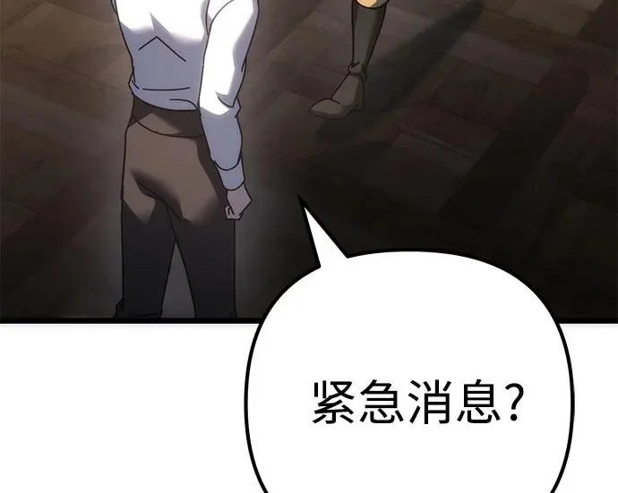 第141话 第30页