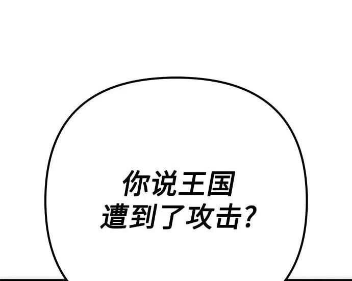 第141话 第34页