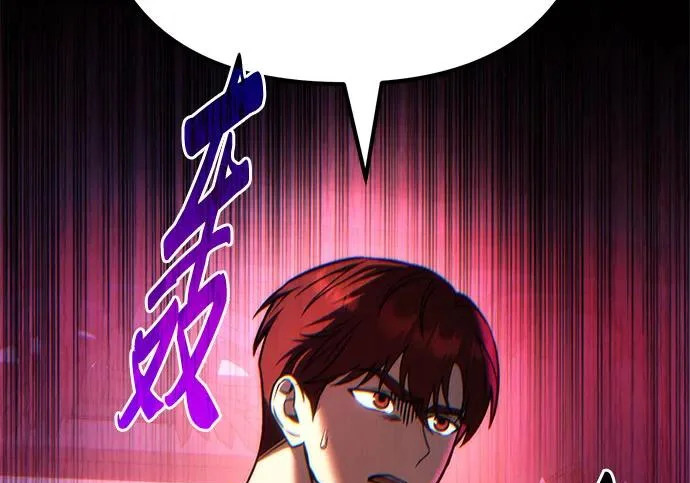 第141话 第35页