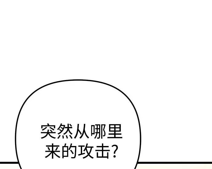 第141话 第38页