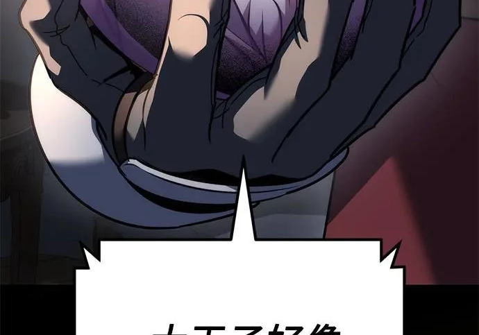 第141话 第44页
