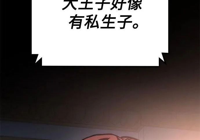 第141话 第45页