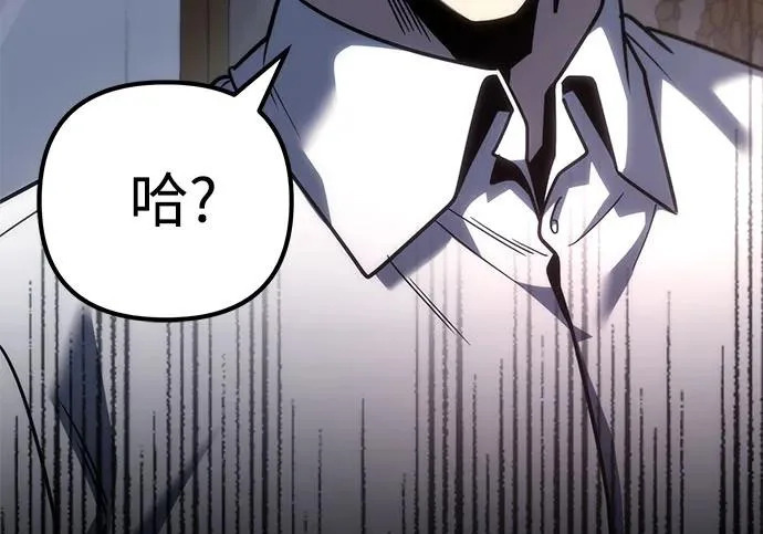 第141话 第47页