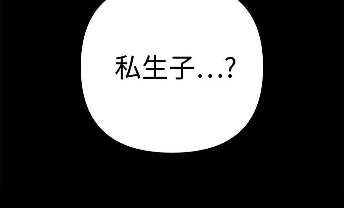 第141话 第49页