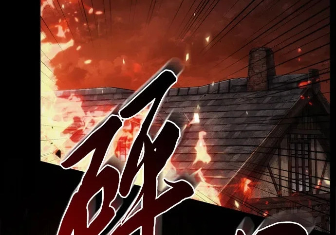 第141话 第51页