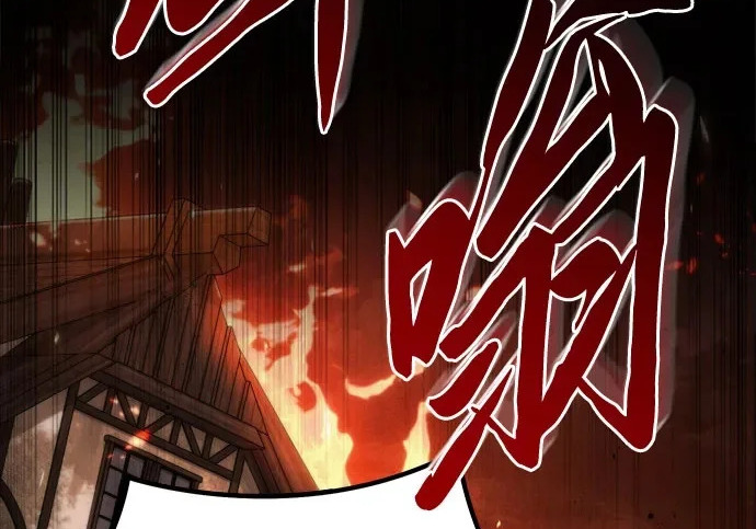 第141话 第52页