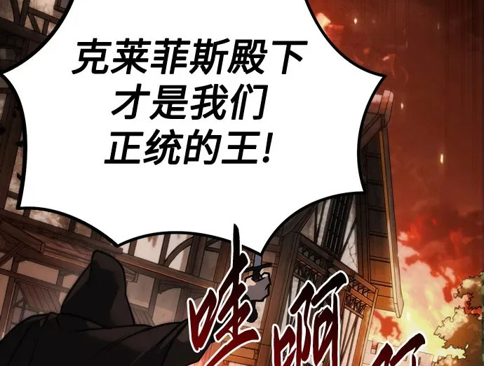 第141话 第53页