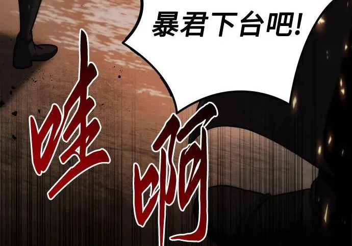 第141话 第55页