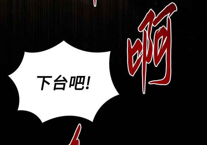 第141话 第56页