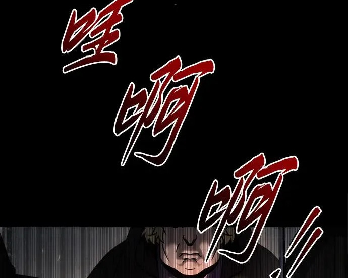 第141话 第57页