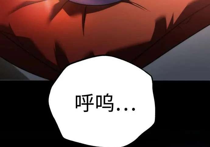第141话 第68页