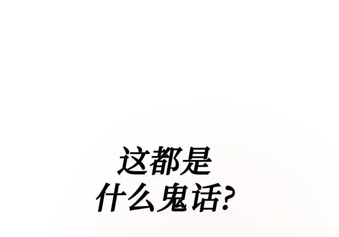 第141话 第72页