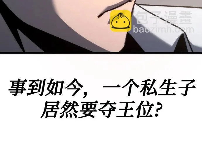 第141话 第74页