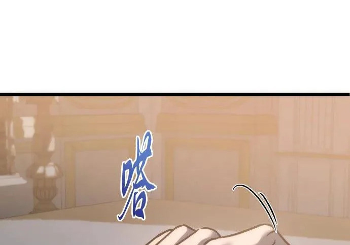 第141话 第75页
