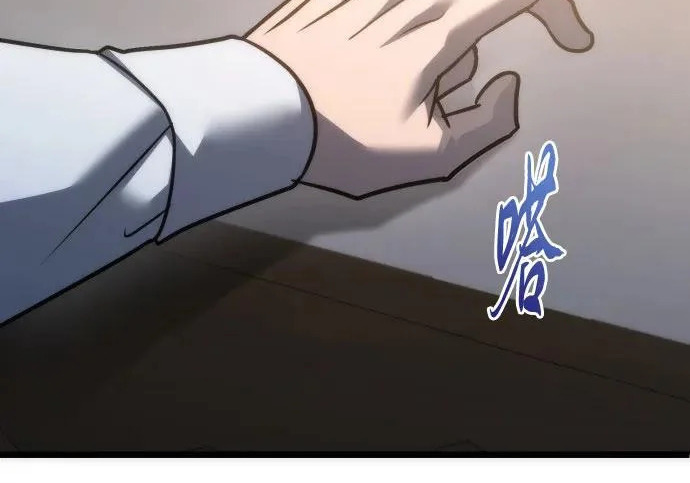 第141话 第76页