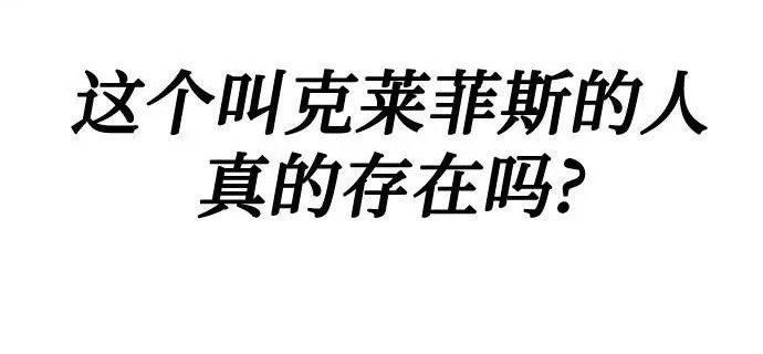 第141话 第77页