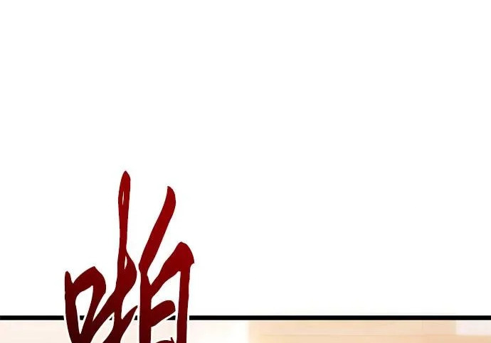 第141话 第80页